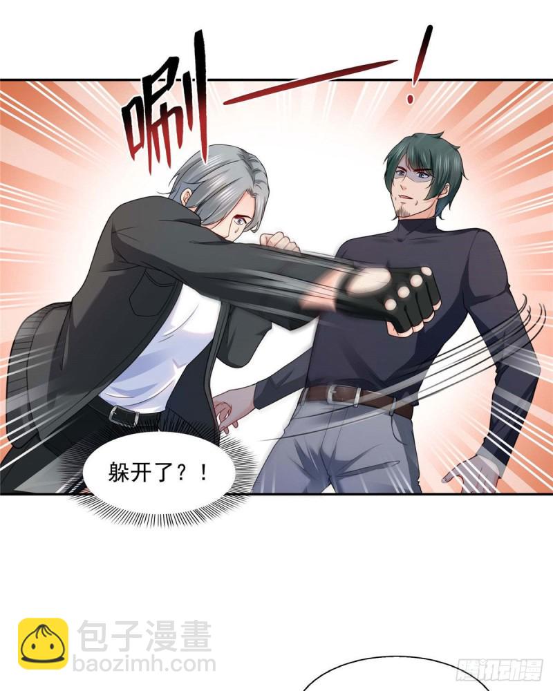 第一百三十七话 制衡之术-第138话