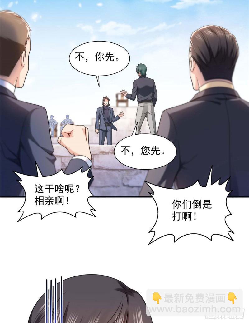 第一百三十七话 制衡之术-第138话
