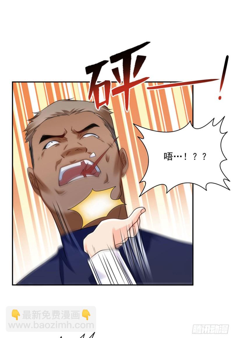 第一百三十七话 制衡之术-第138话