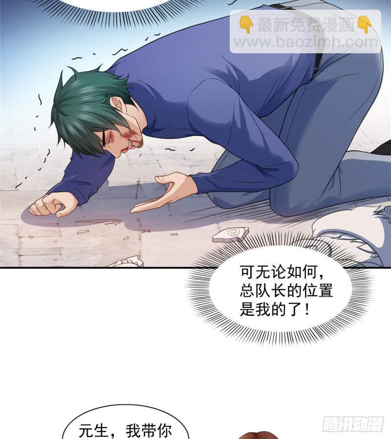 第一百三十九话 师徒反虐你-第140话