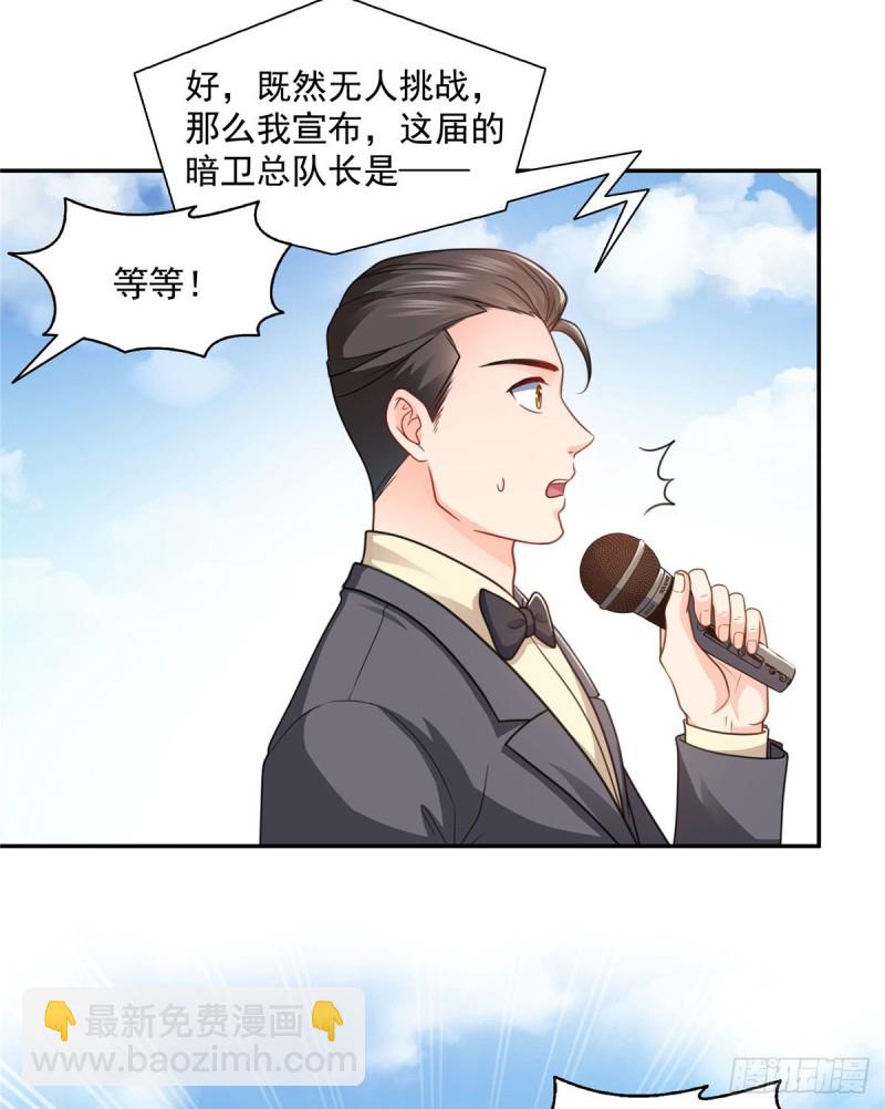 第一百三十九话 师徒反虐你-第140话