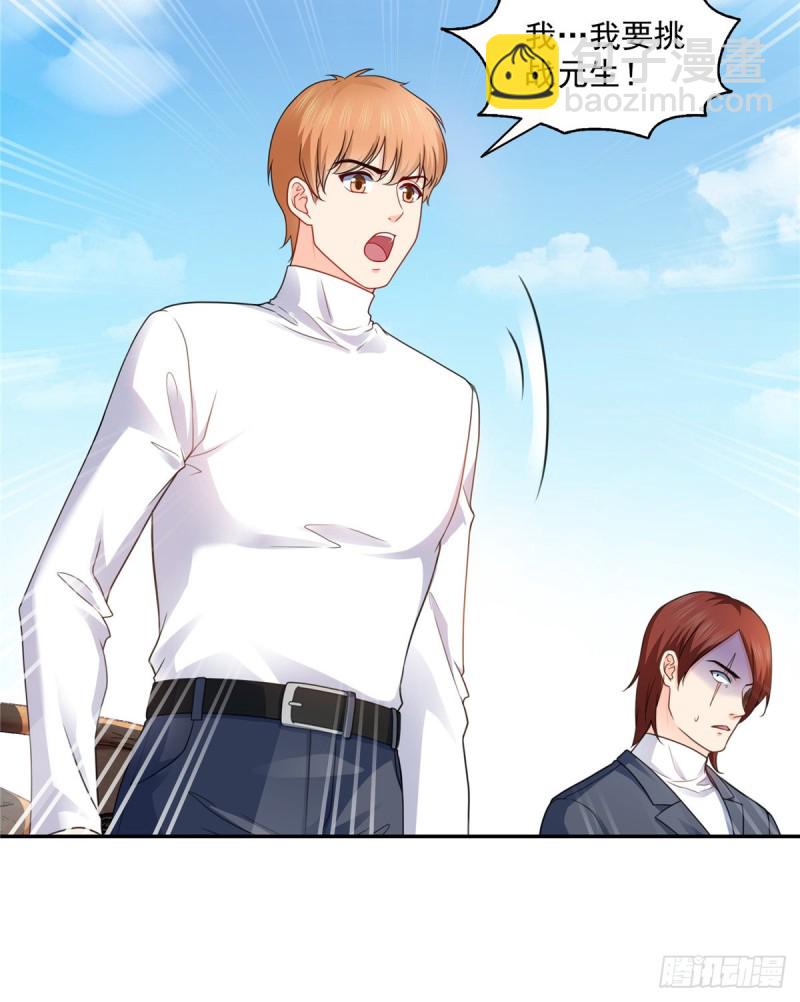 第一百三十九话 师徒反虐你-第140话