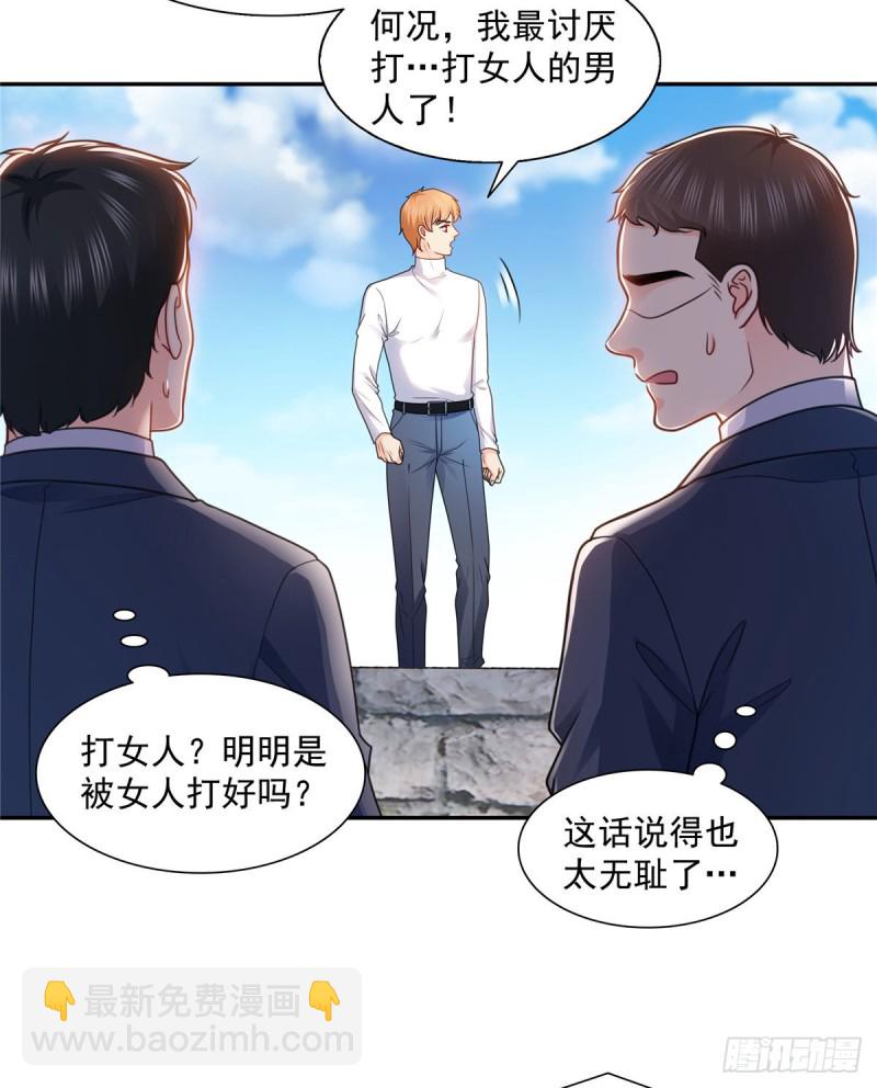 第一百三十九话 师徒反虐你-第140话