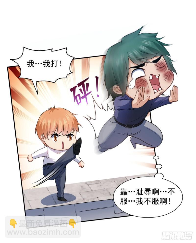 第一百三十九话 师徒反虐你-第140话