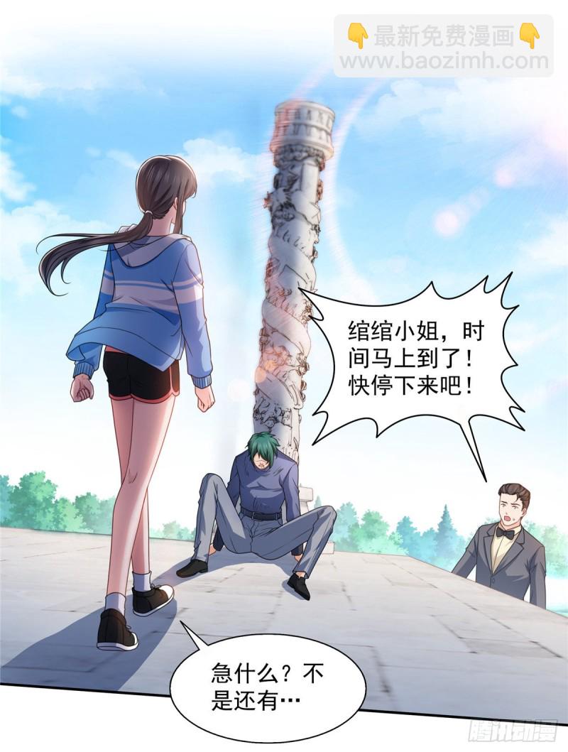 第一百三十九话 师徒反虐你-第140话