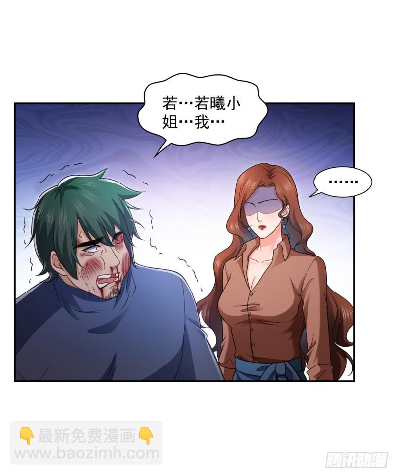 第一百三十九话 师徒反虐你-第140话