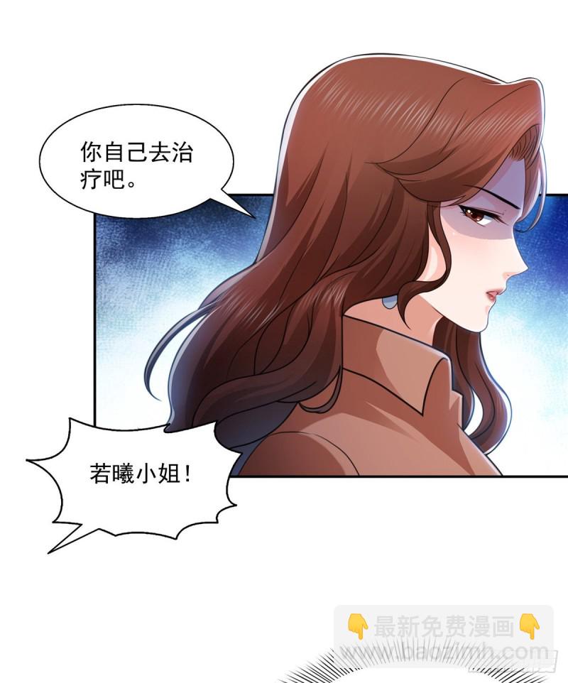 第一百三十九话 师徒反虐你-第140话