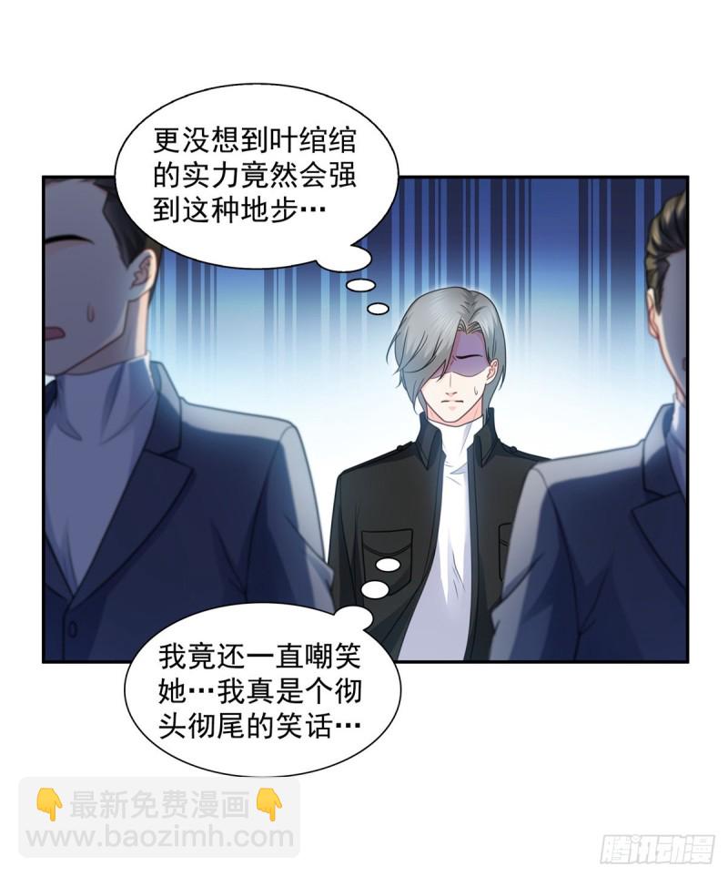 第一百三十九话 师徒反虐你-第140话