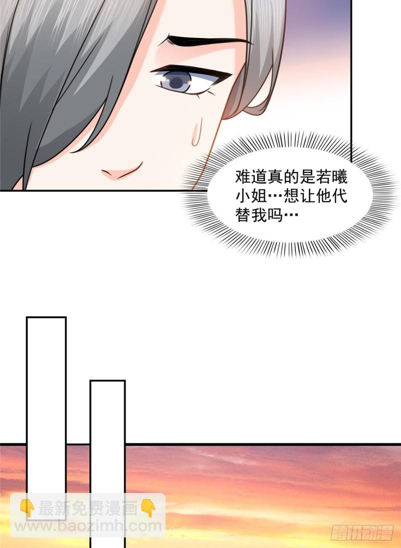 第一百三十九话 师徒反虐你-第140话