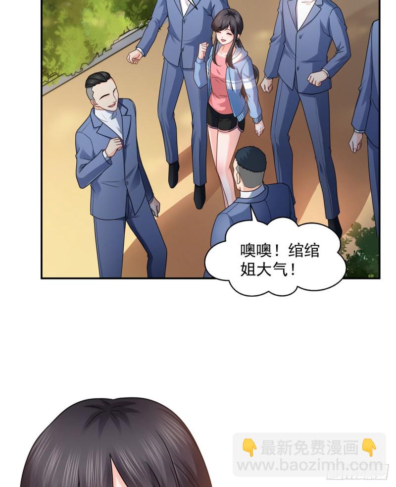 第一百三十九话 师徒反虐你-第140话