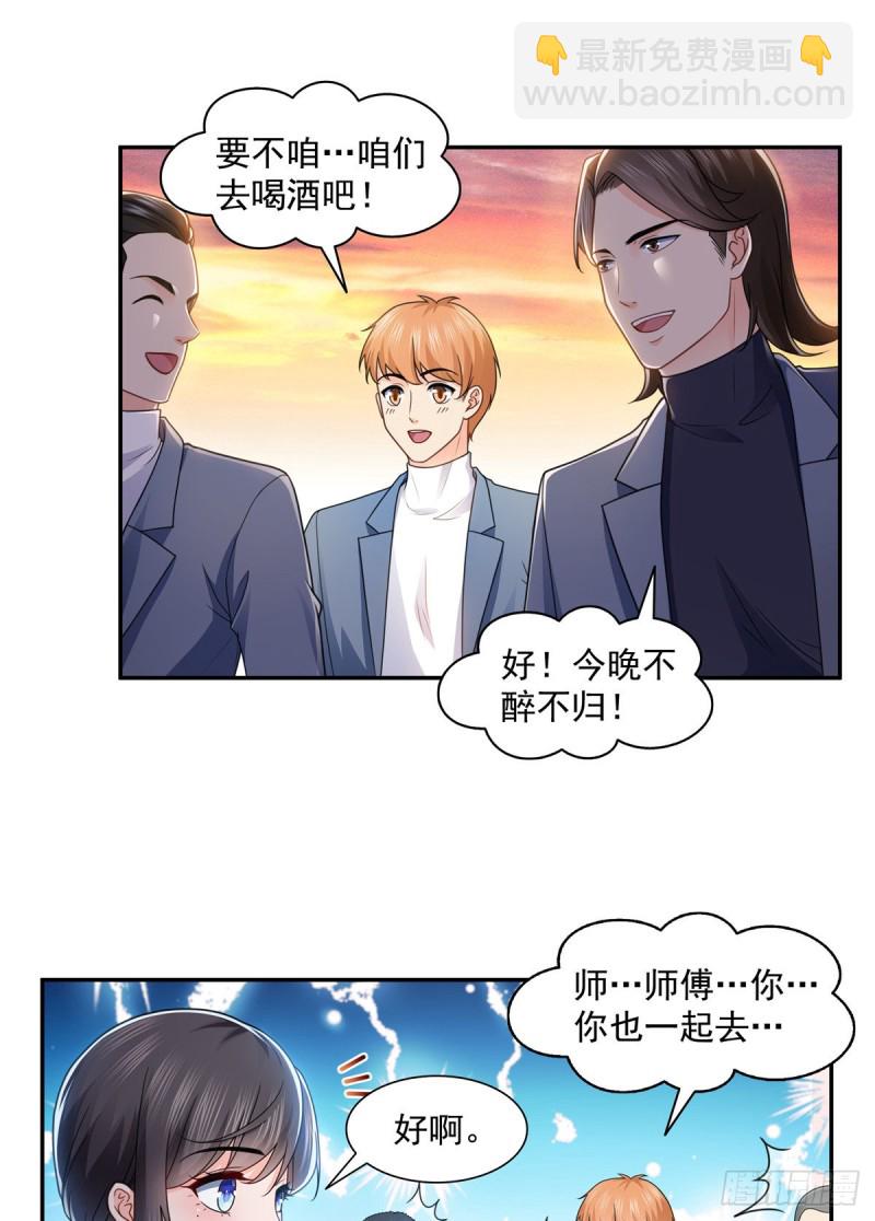 第一百三十九话 师徒反虐你-第140话