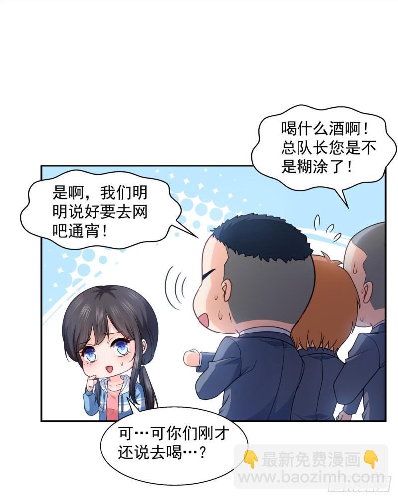 第一百三十九话 师徒反虐你-第140话