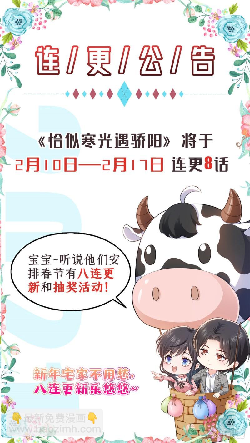 第一百三十九话 师徒反虐你-第140话