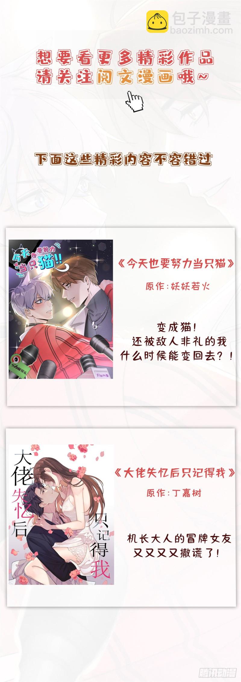 第一百三十九话 师徒反虐你-第140话