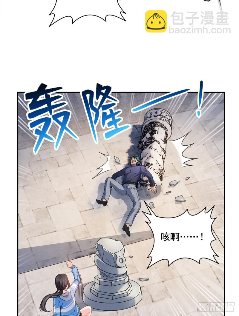 第一百三十九话 师徒反虐你-第140话