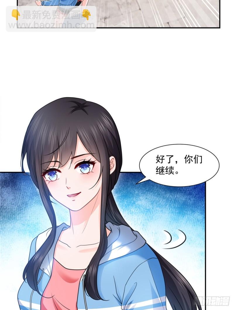 第一百三十九话 师徒反虐你-第140话