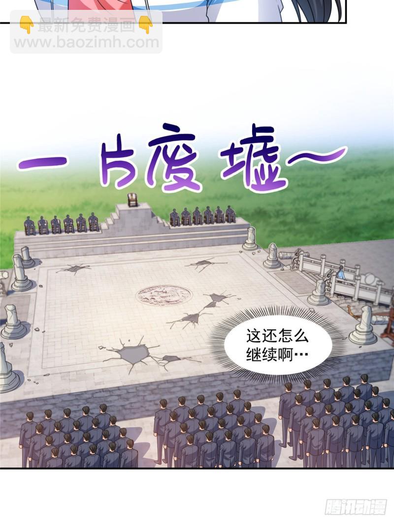 第一百三十九话 师徒反虐你-第140话