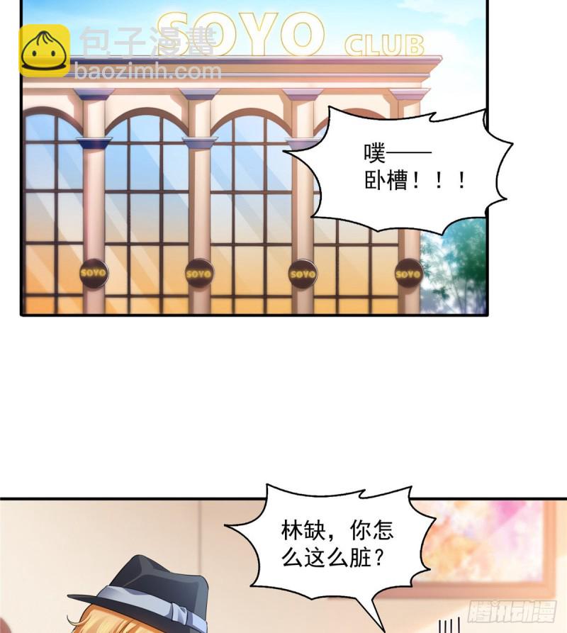 第一百四十一话 岳父岳母的审判-第142话