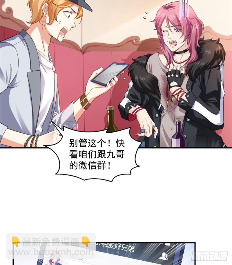 第一百四十一话 岳父岳母的审判-第142话