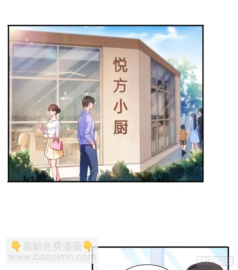 第一百四十一话 岳父岳母的审判-第142话