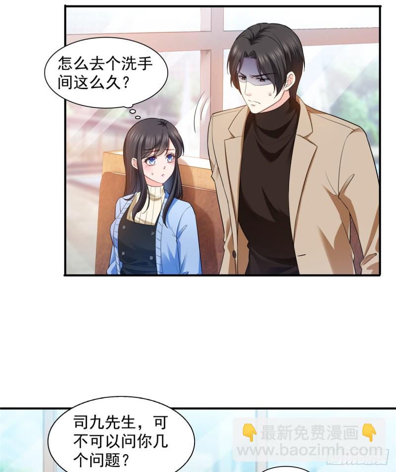 第一百四十一话 岳父岳母的审判-第142话