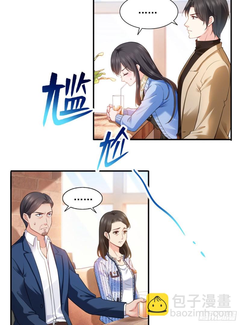 第一百四十一话 岳父岳母的审判-第142话