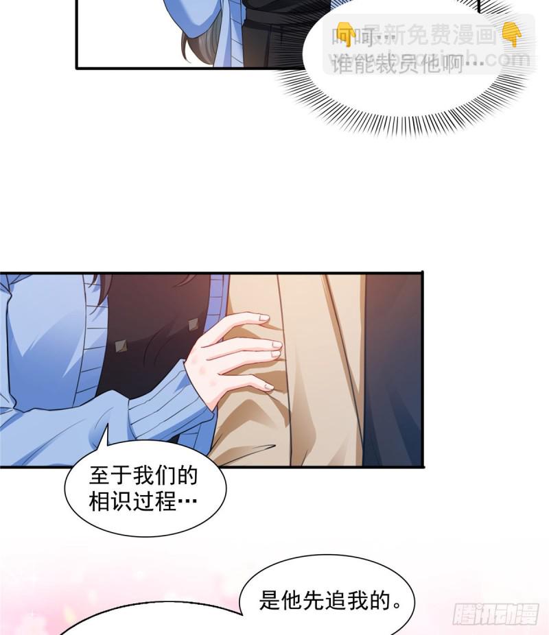 第一百四十一话 岳父岳母的审判-第142话