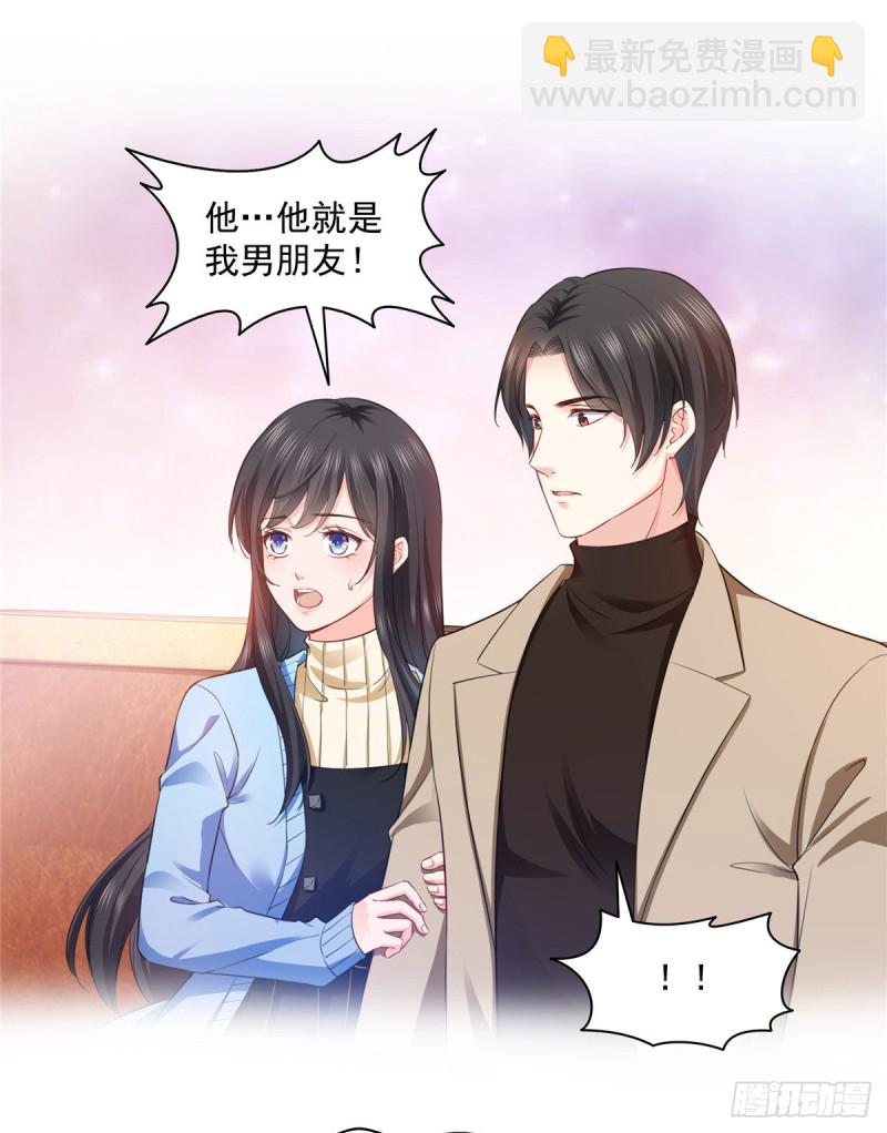 第一百四十一话 岳父岳母的审判-第142话