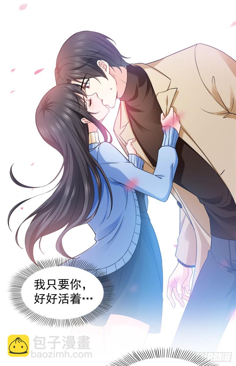 第一百四十三话 我只需要你-第144话