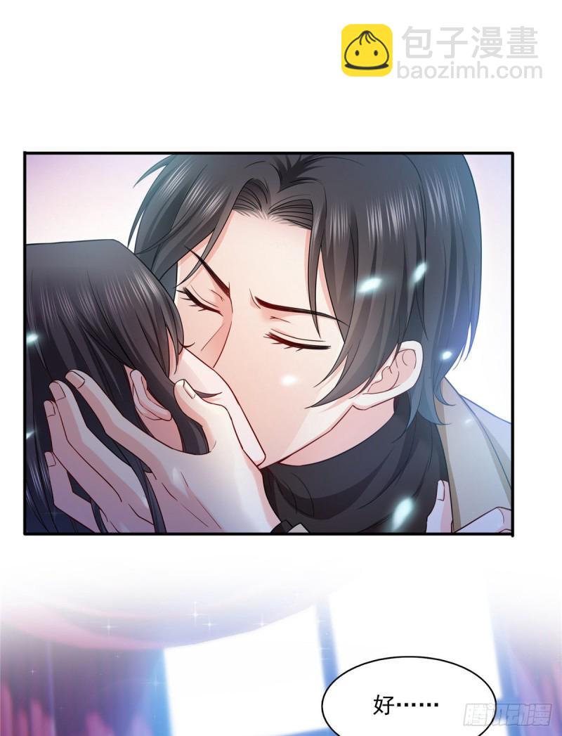 第一百四十三话 我只需要你-第144话