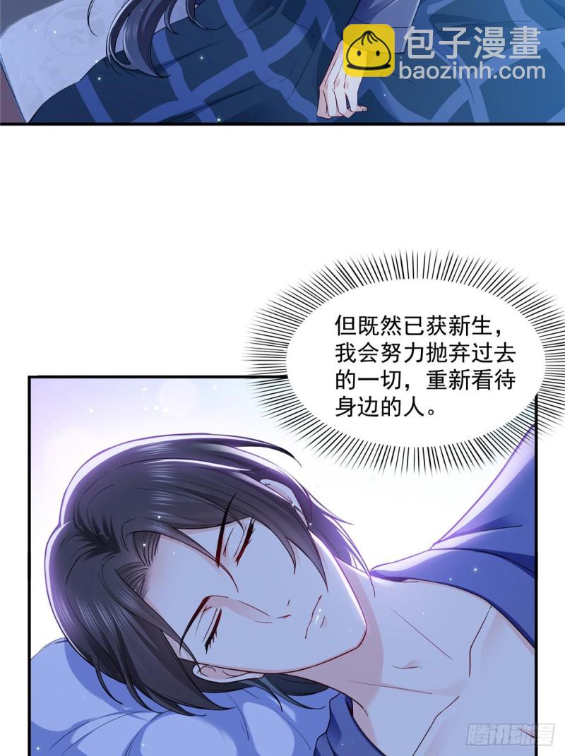 第一百四十三话 我只需要你-第144话