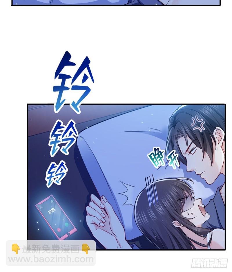第一百四十三话 我只需要你-第144话
