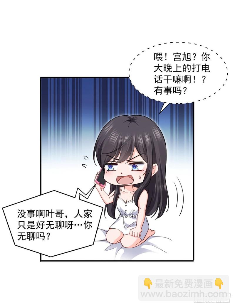 第一百四十三话 我只需要你-第144话
