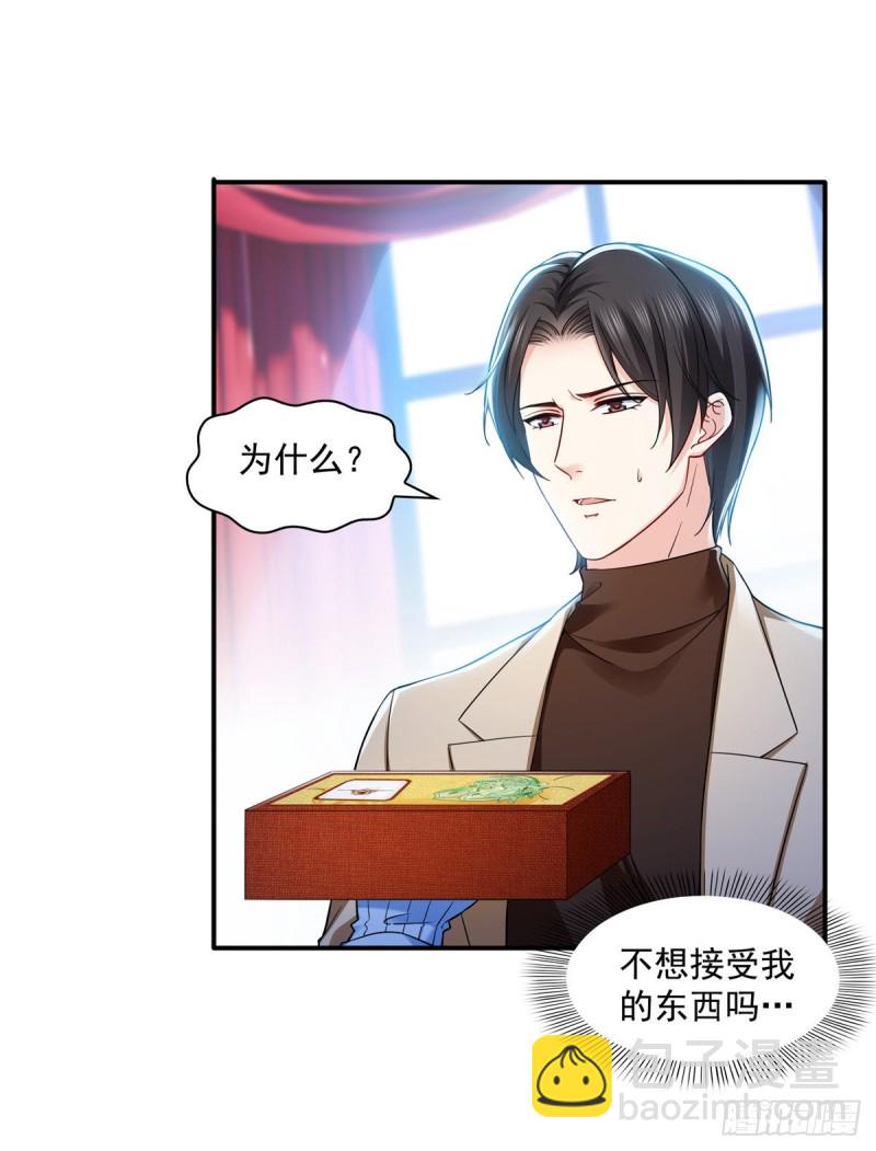 第一百四十三话 我只需要你-第144话