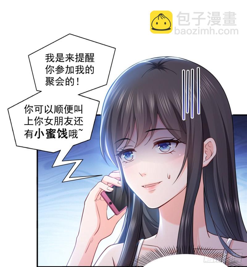 第一百四十三话 我只需要你-第144话