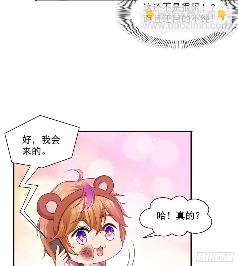 第一百四十三话 我只需要你-第144话