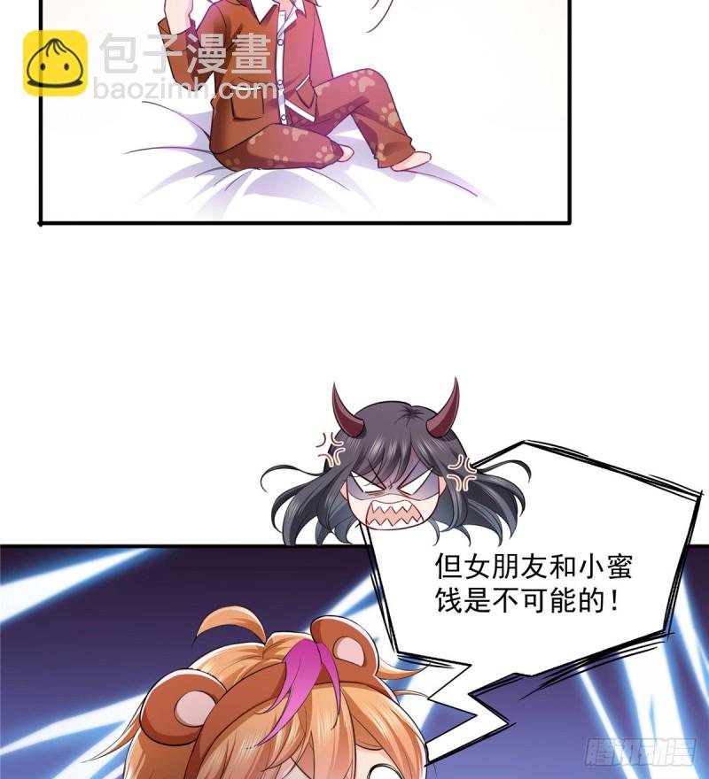 第一百四十三话 我只需要你-第144话