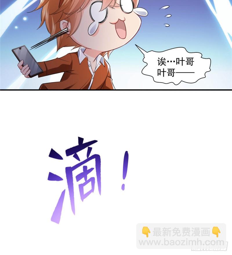 第一百四十三话 我只需要你-第144话