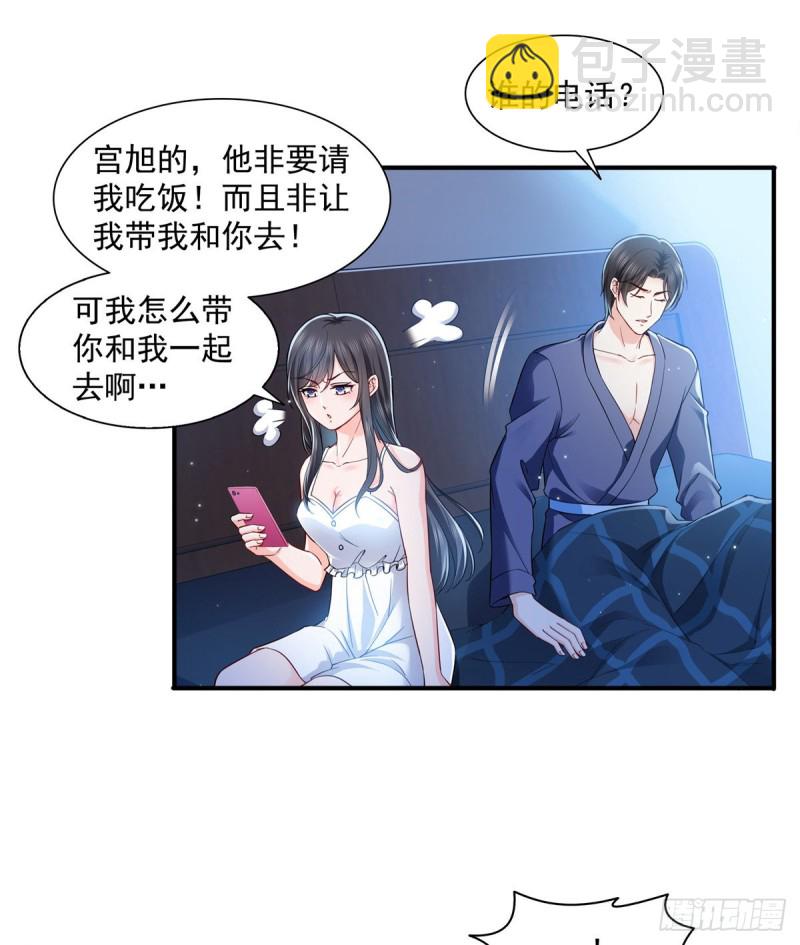 第一百四十三话 我只需要你-第144话