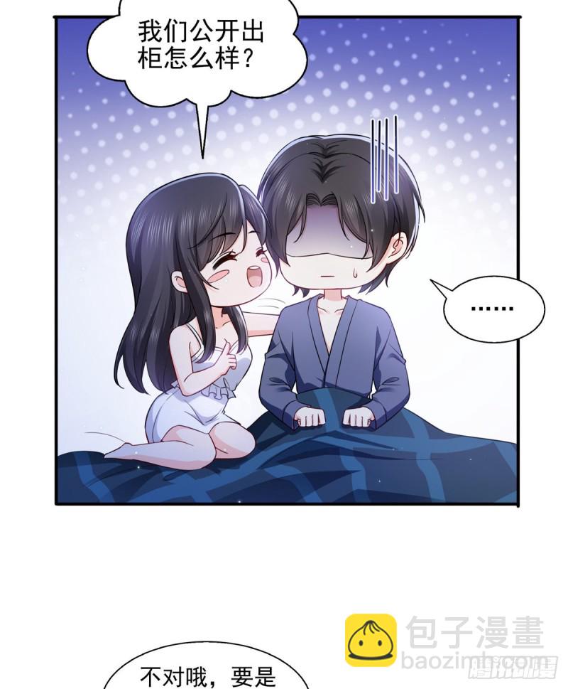 第一百四十三话 我只需要你-第144话