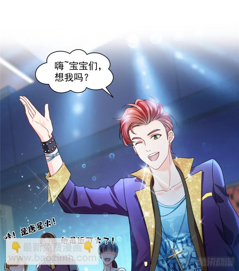 第一百四十三话 我只需要你-第144话