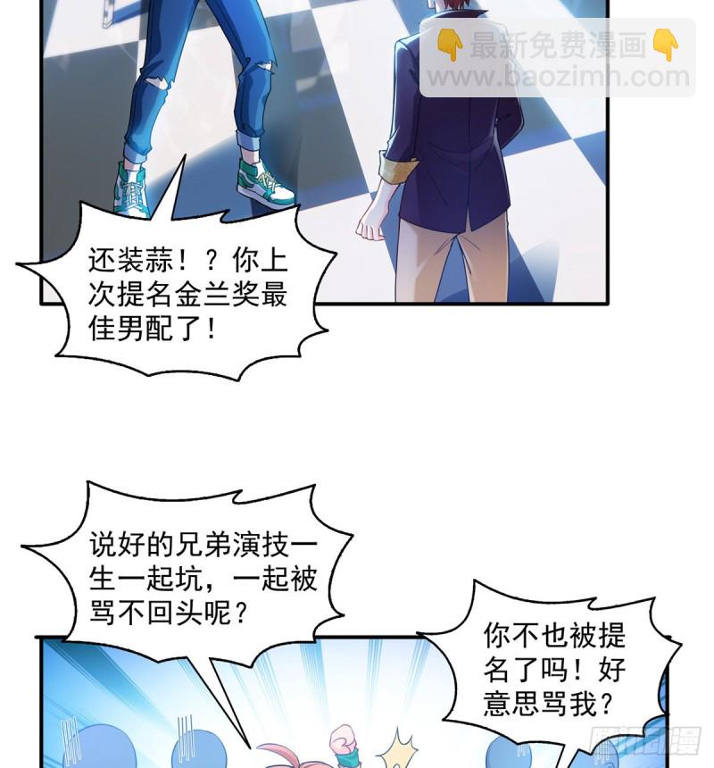 第一百四十三话 我只需要你-第144话