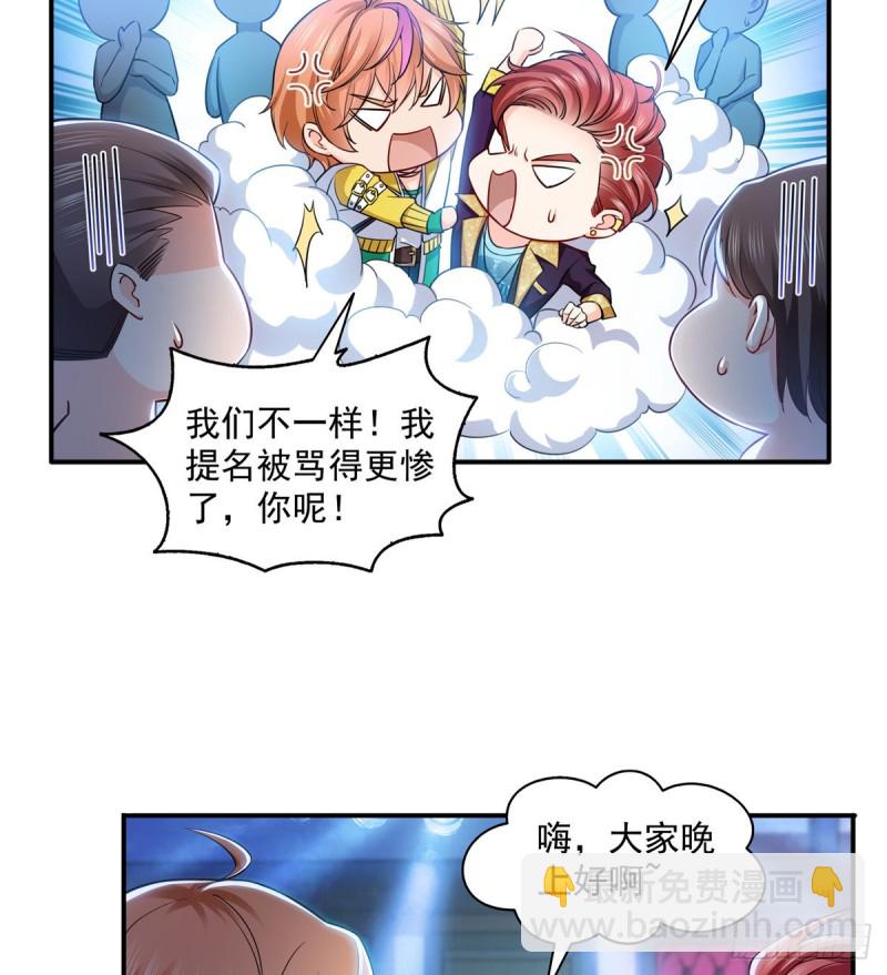 第一百四十三话 我只需要你-第144话
