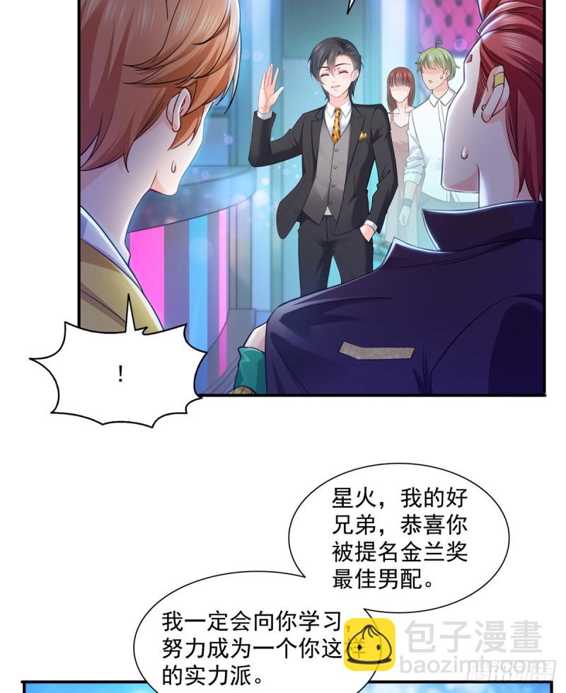 第一百四十三话 我只需要你-第144话