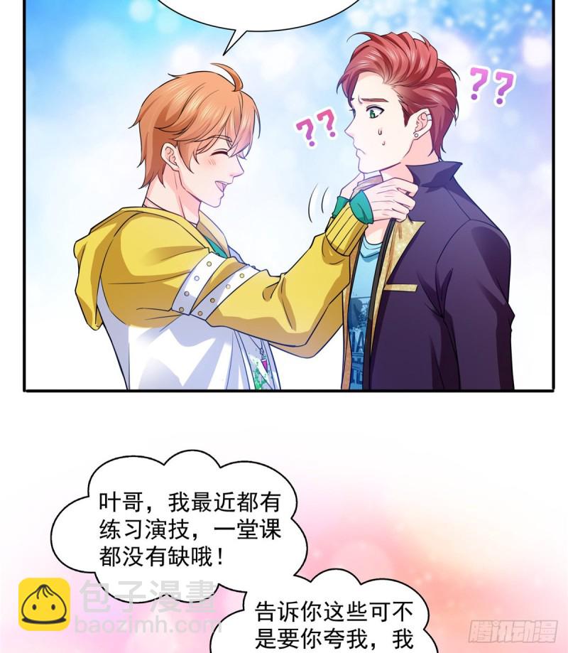 第一百四十三话 我只需要你-第144话
