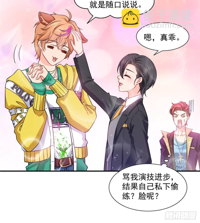 第一百四十三话 我只需要你-第144话