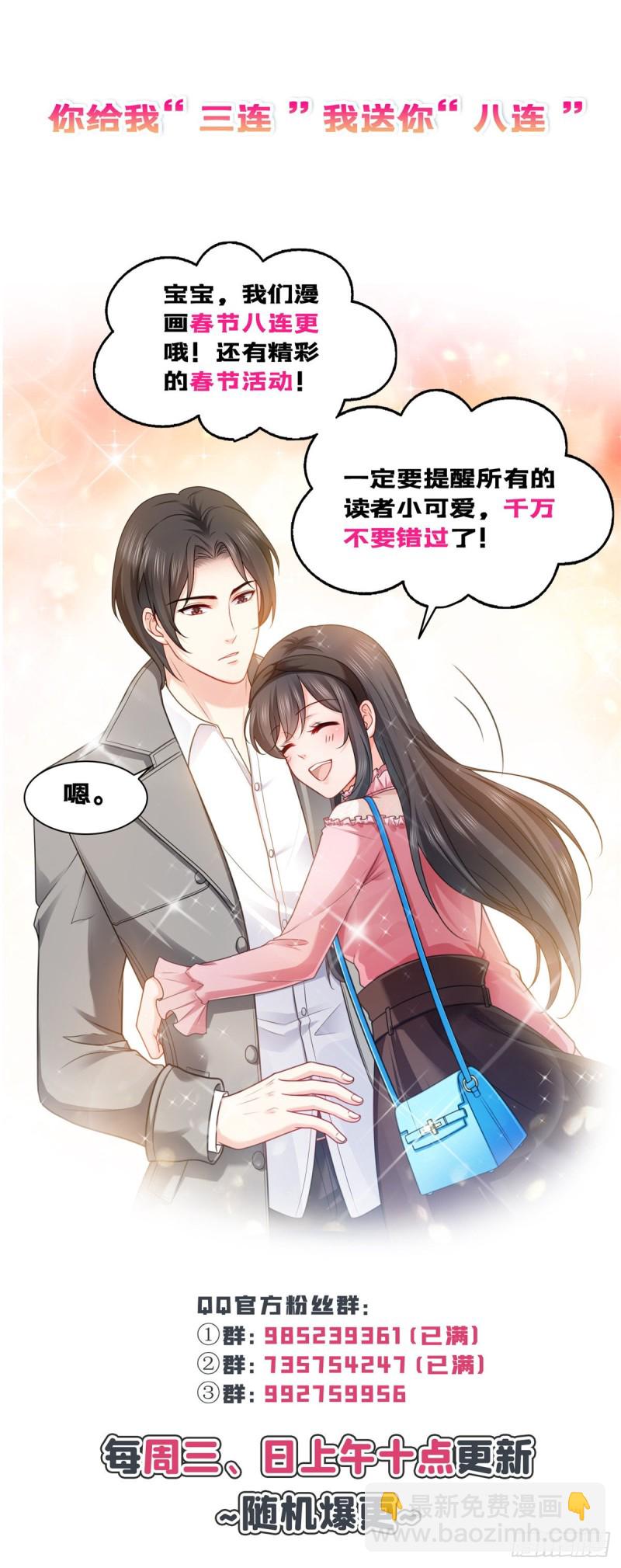 第一百四十三话 我只需要你-第144话
