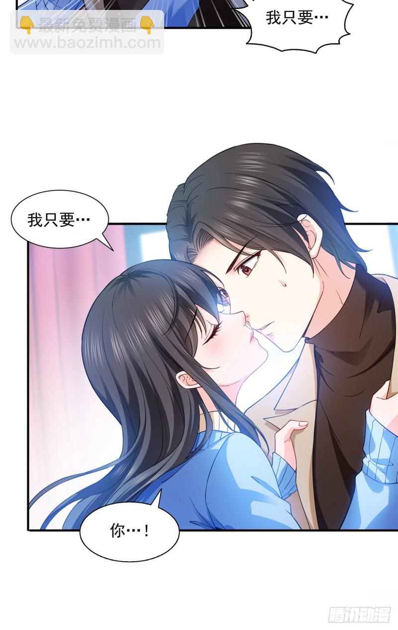 第一百四十三话 我只需要你-第144话