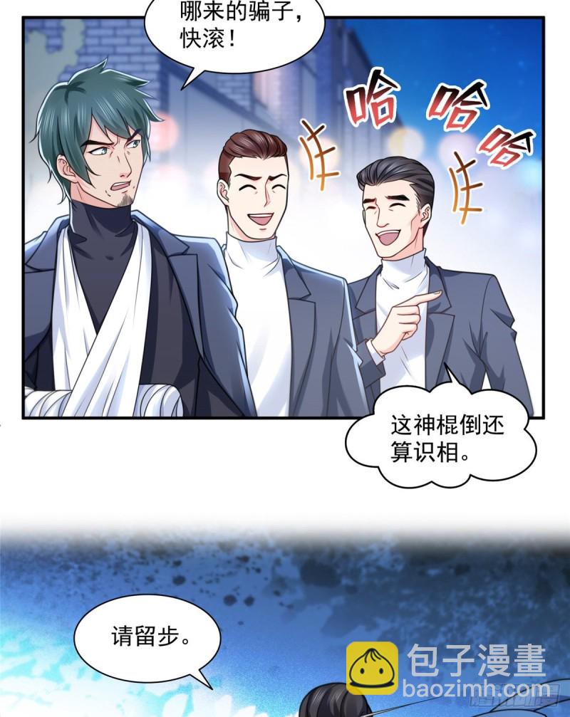 第一百四十五话 血光之灾-第146话