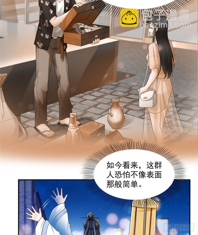 第一百四十五话 血光之灾-第146话